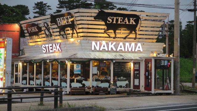 ハレクラニ沖縄 周辺レストラン ステーキハウスなかま