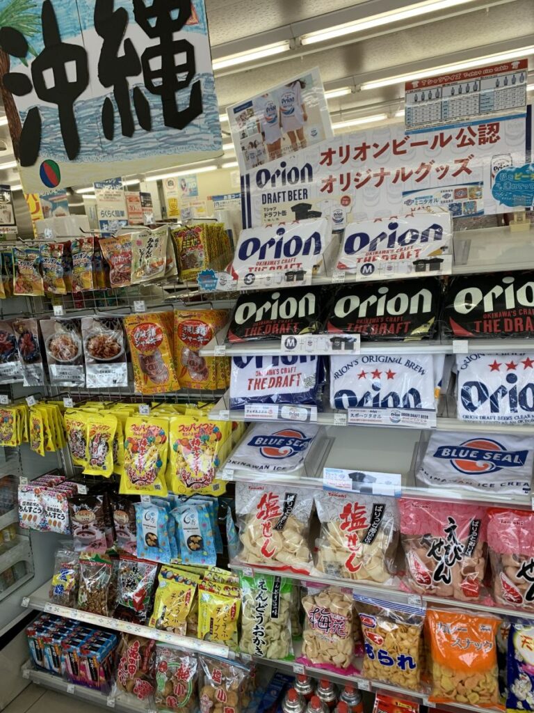 ハレクラニ沖縄 周辺施設 ローソン