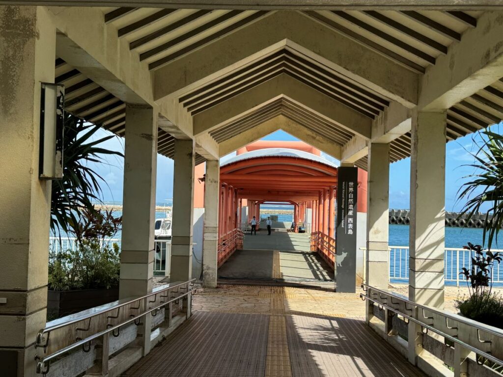 西表島フェリー大原港